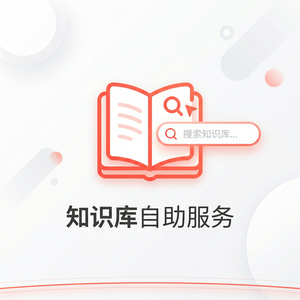 美洽客服系统恶意软件防护案例