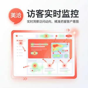 美洽客服系统人工智能区块链案例